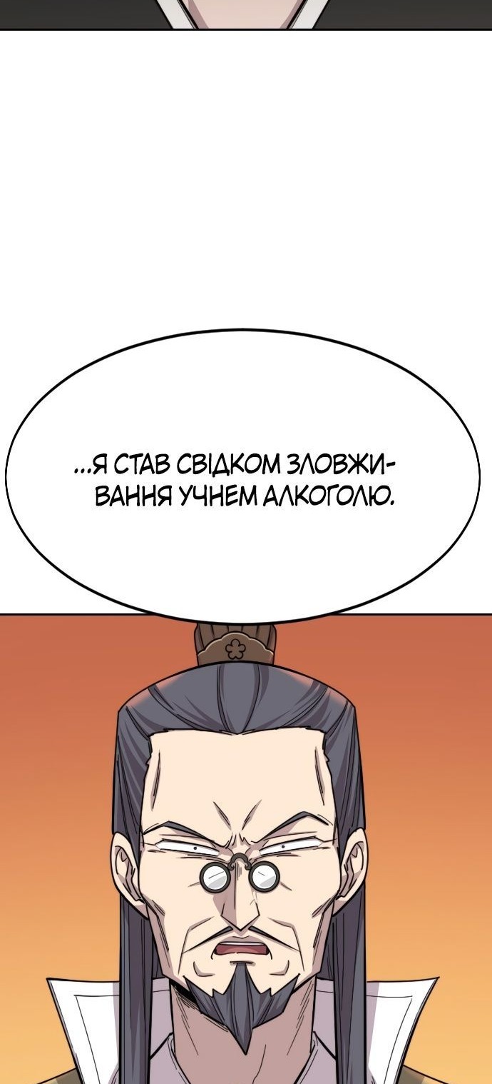 Сторінка 33