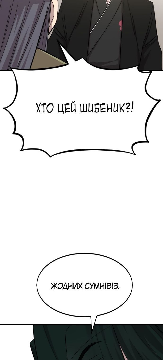 Сторінка 36