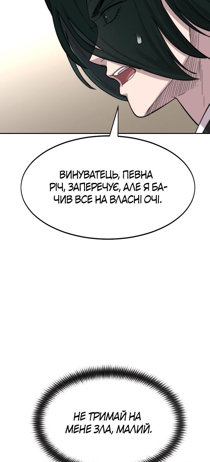 Сторінка 37