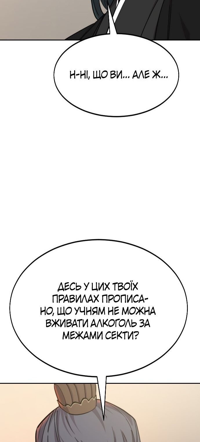 Сторінка 47