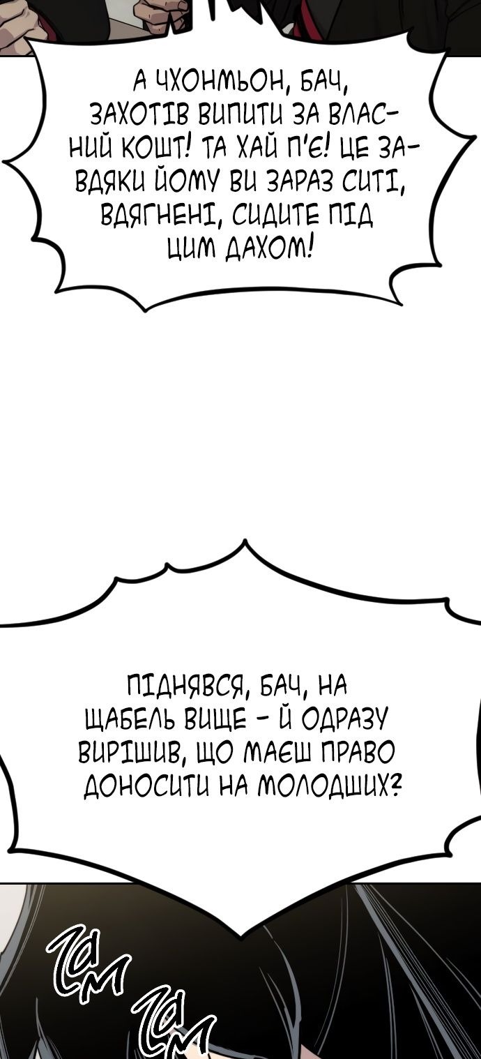 Сторінка 51
