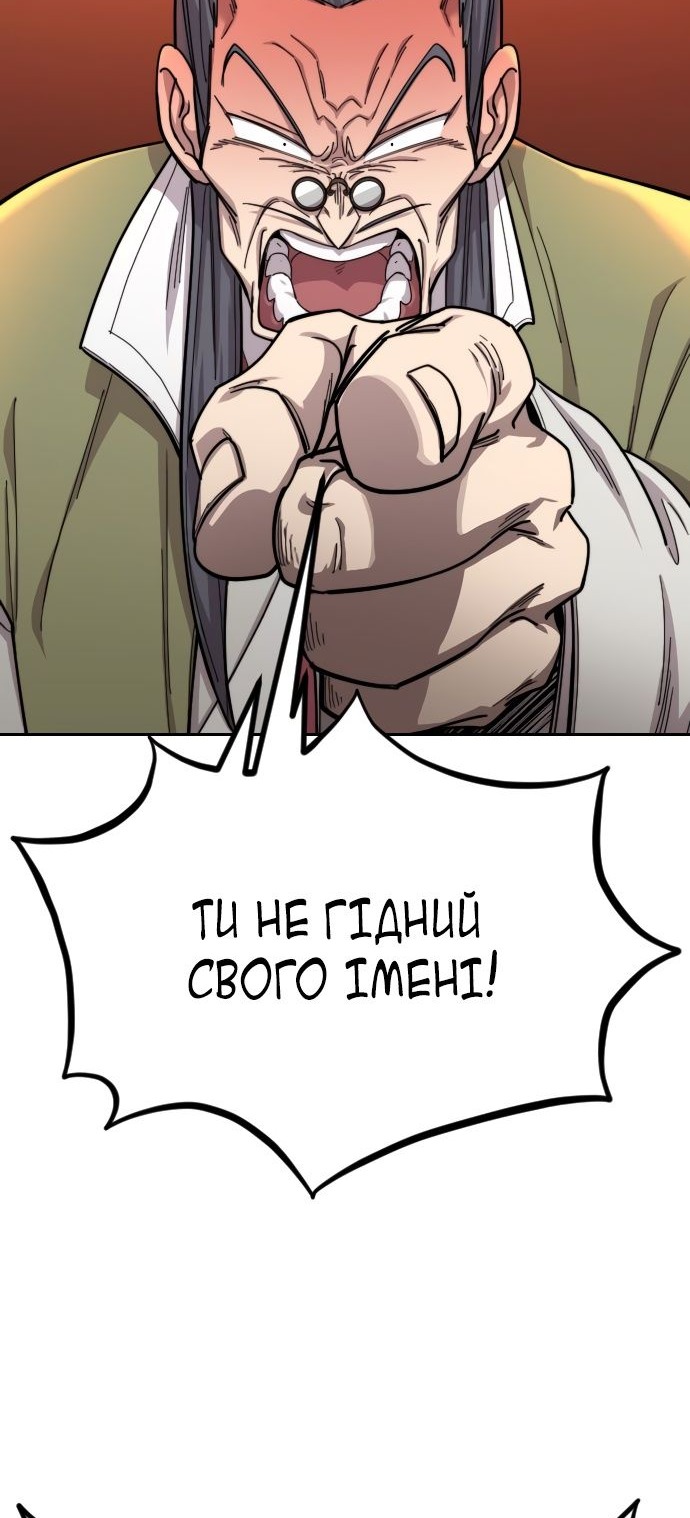 Сторінка 53