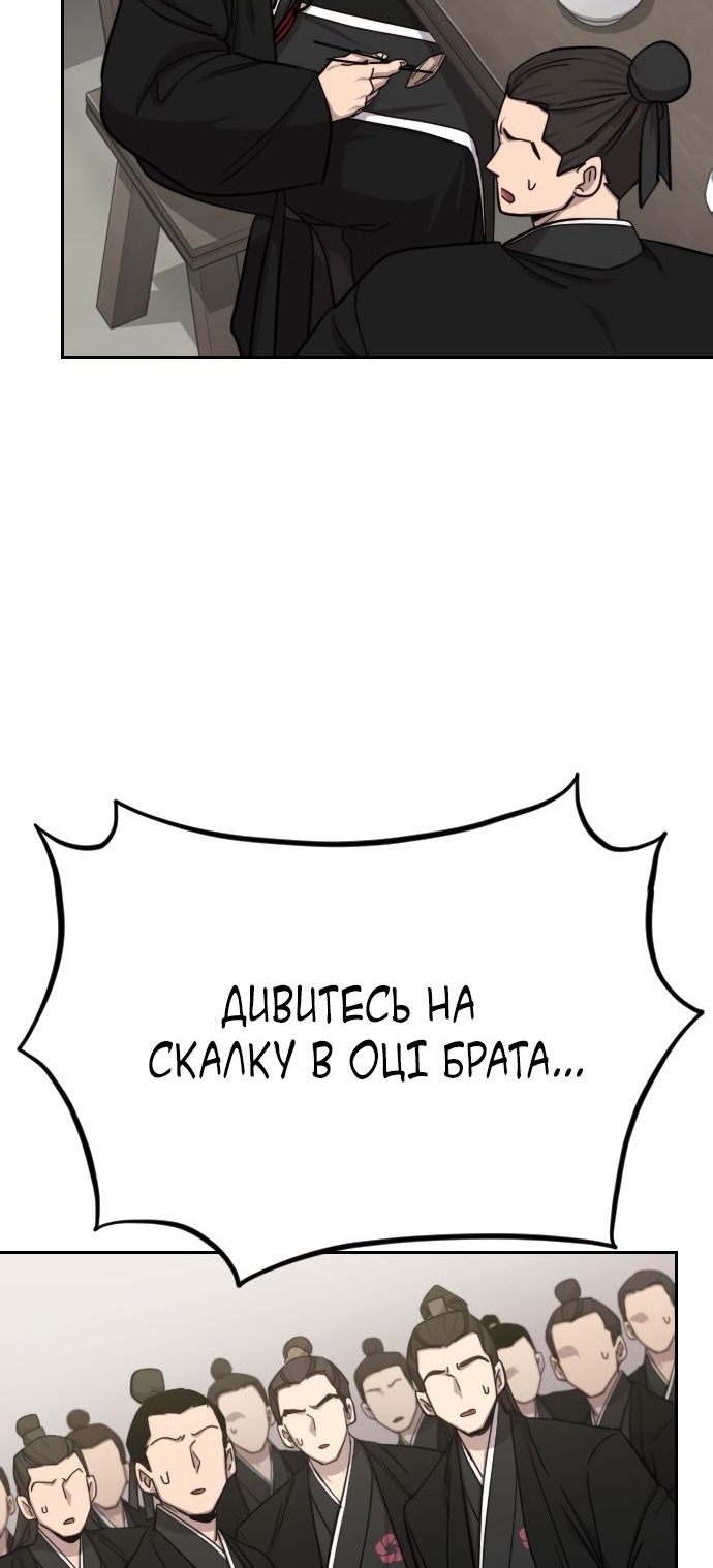 Сторінка 56