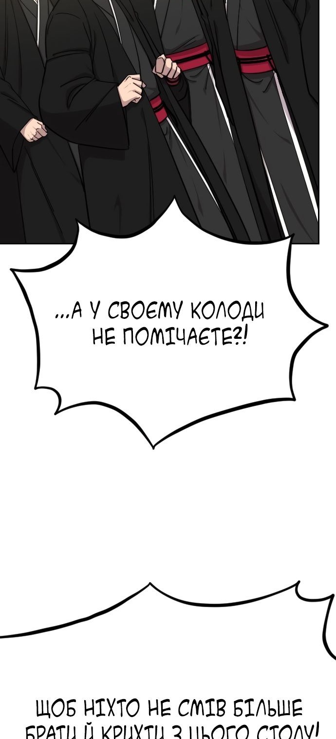Сторінка 57