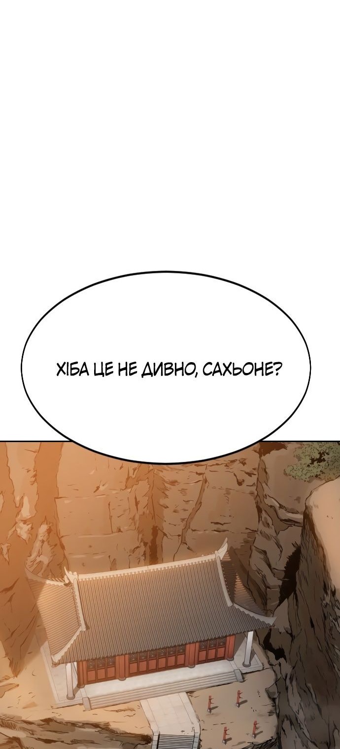Сторінка 67