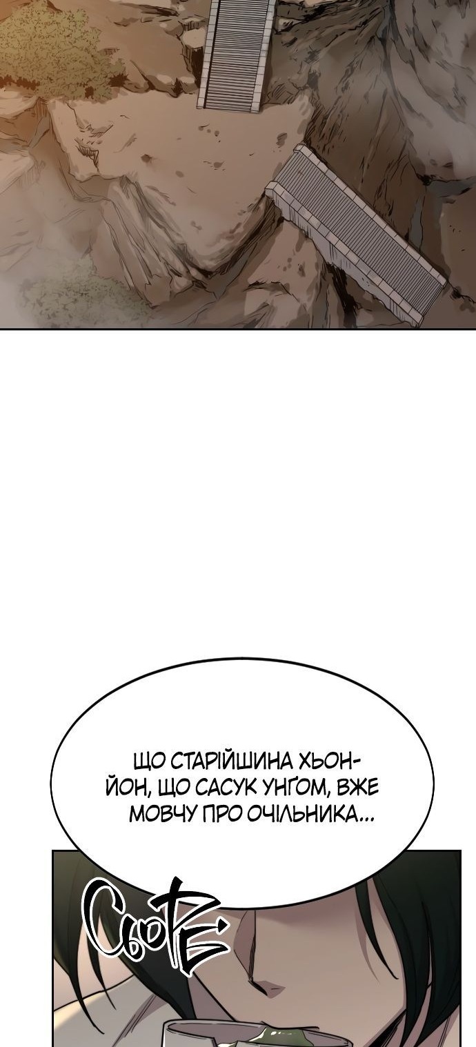 Сторінка 68