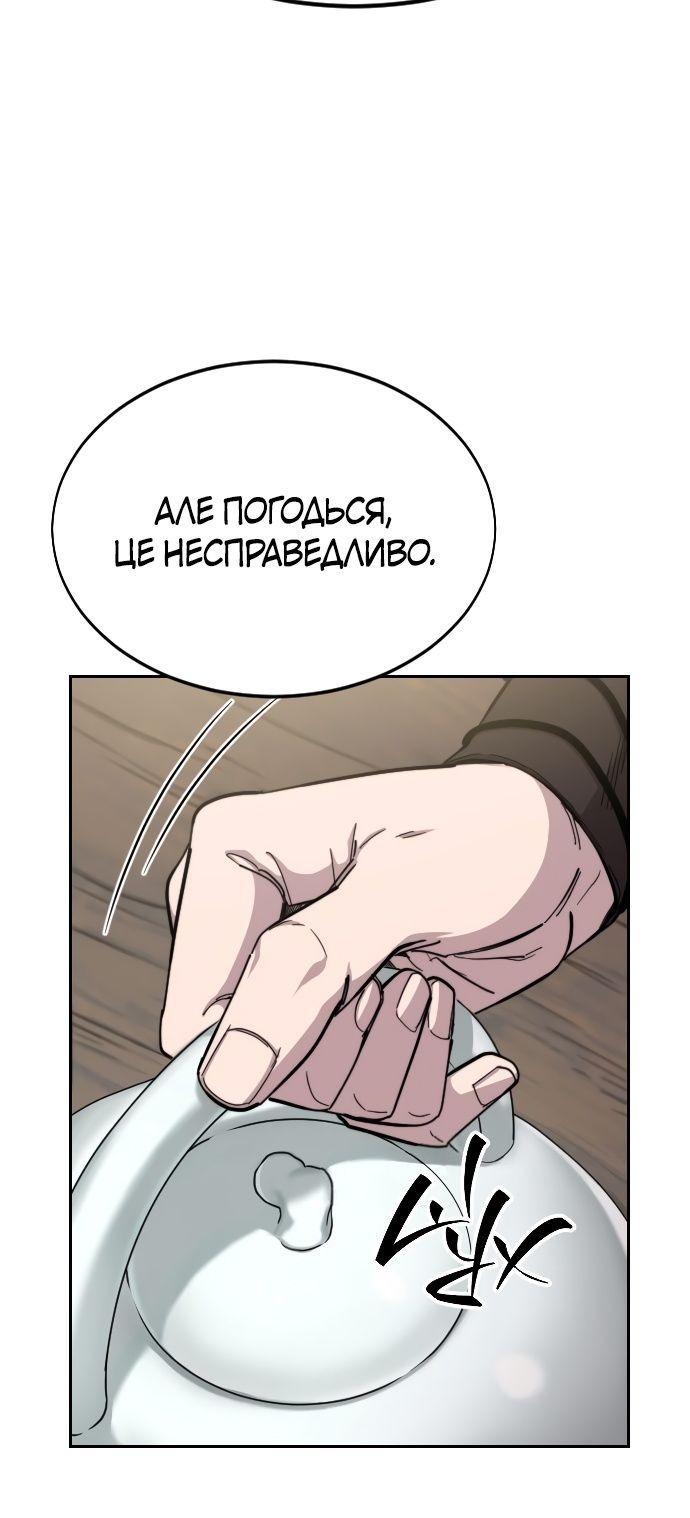 Сторінка 77