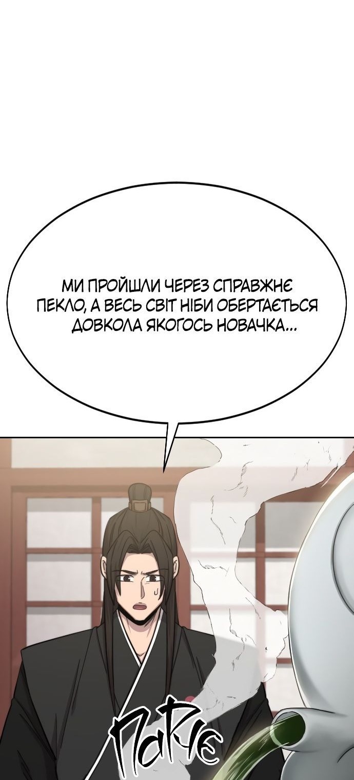 Сторінка 78