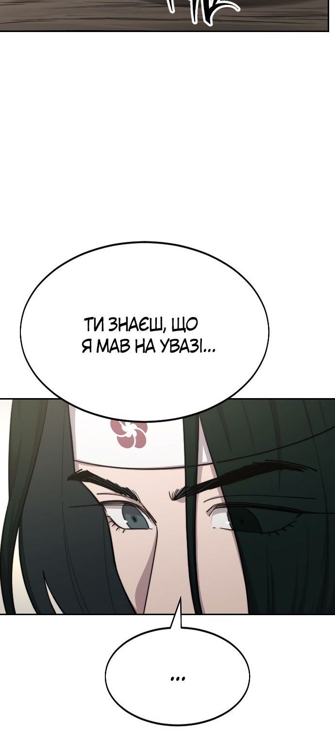 Сторінка 80
