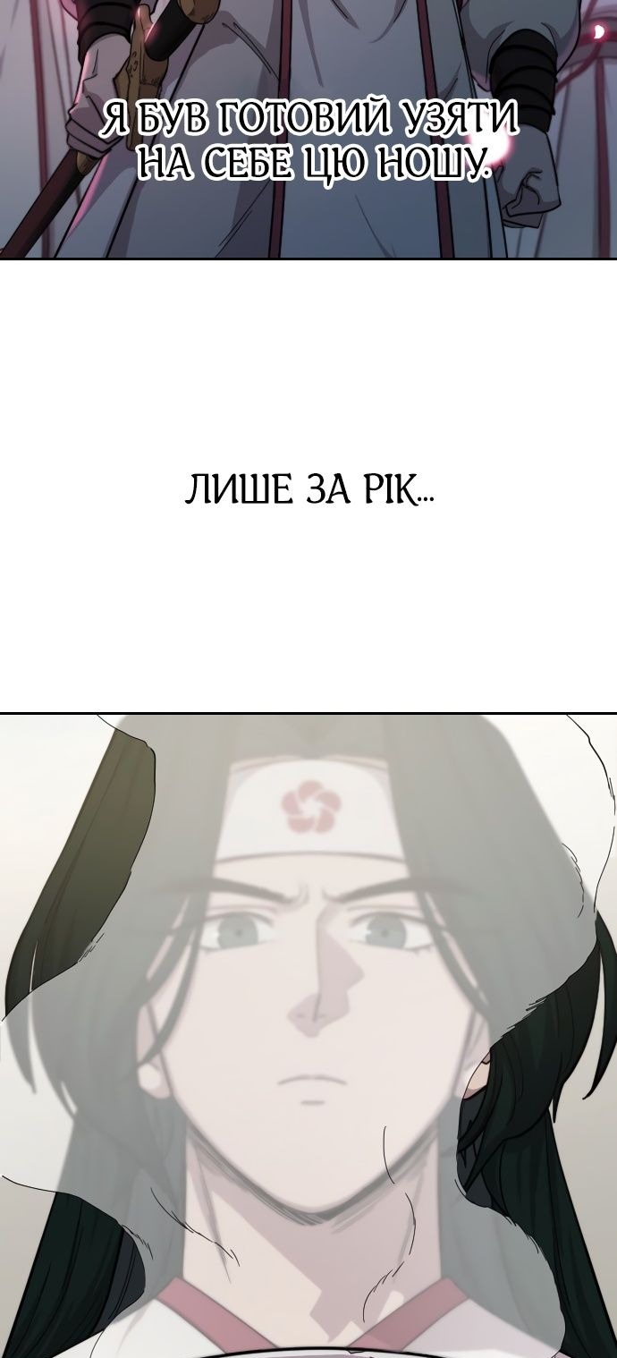 Сторінка 87