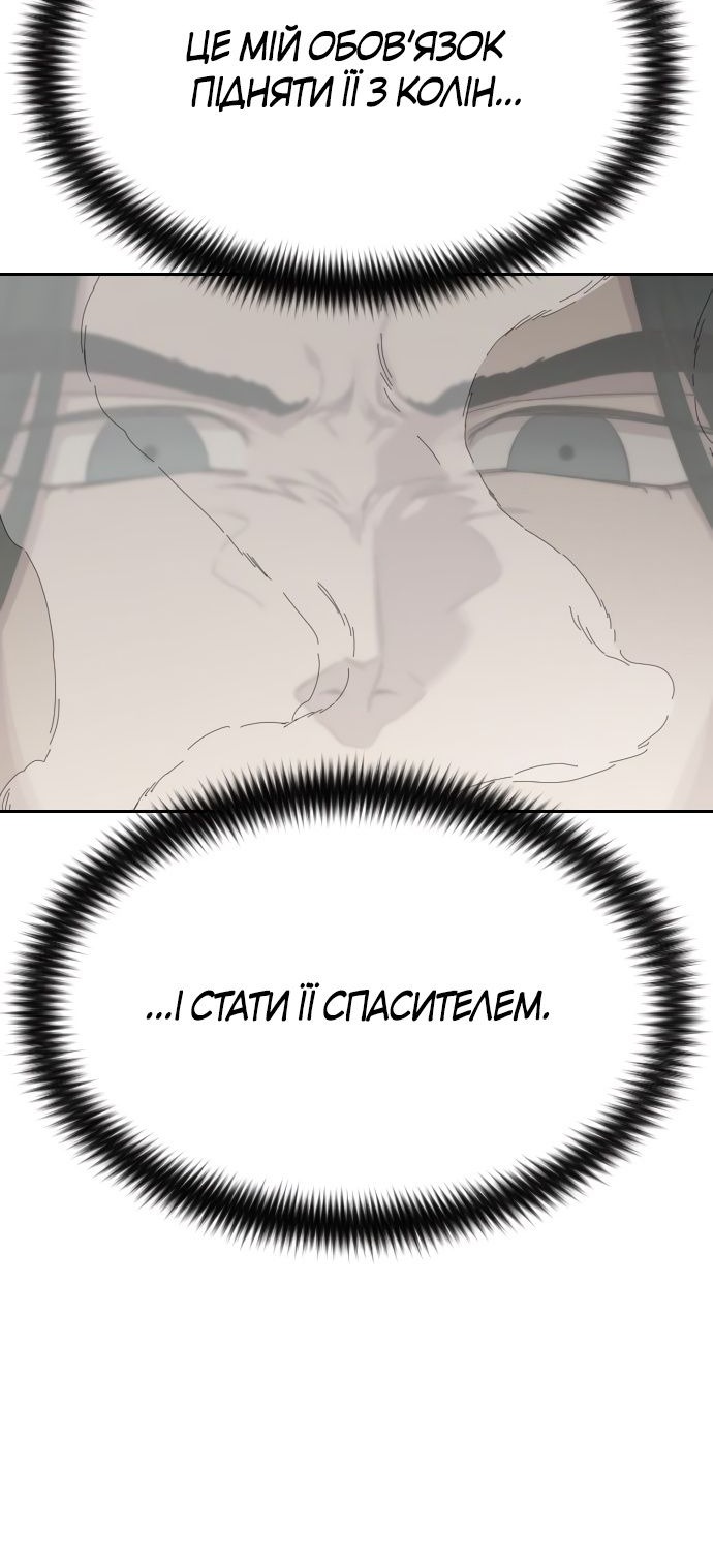 Сторінка 91