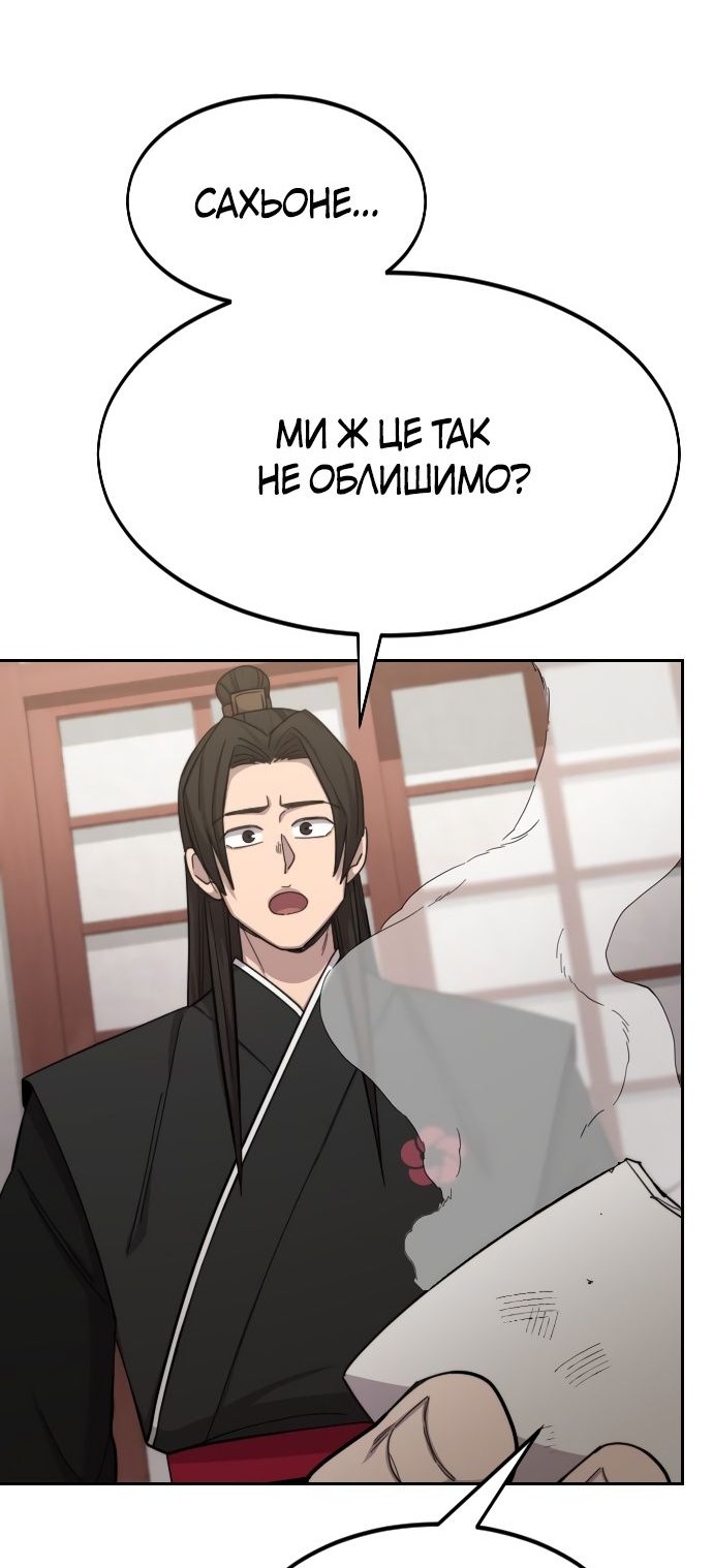 Сторінка 92