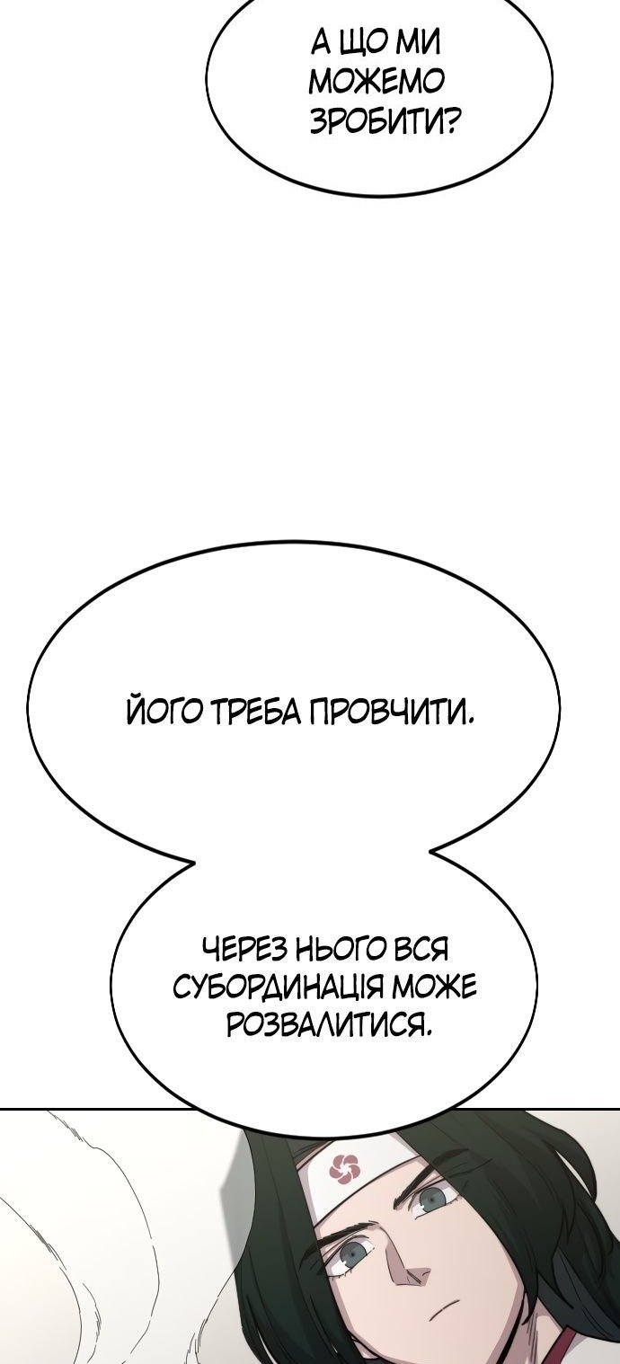 Сторінка 93