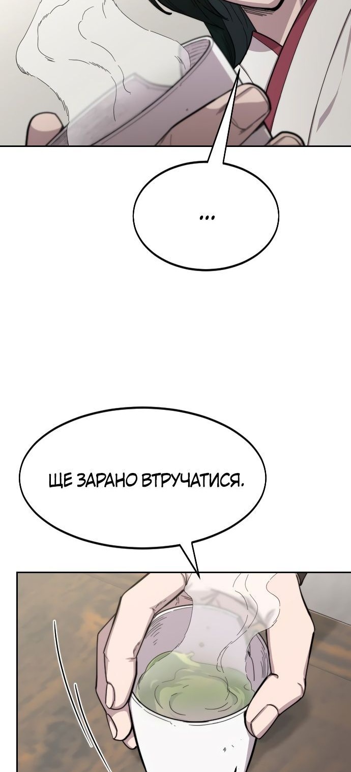 Сторінка 94
