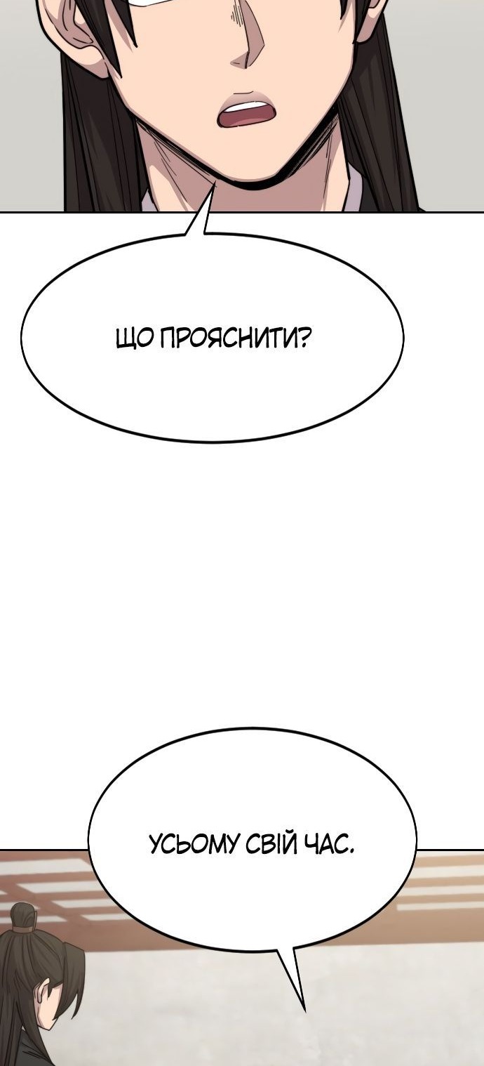 Сторінка 96