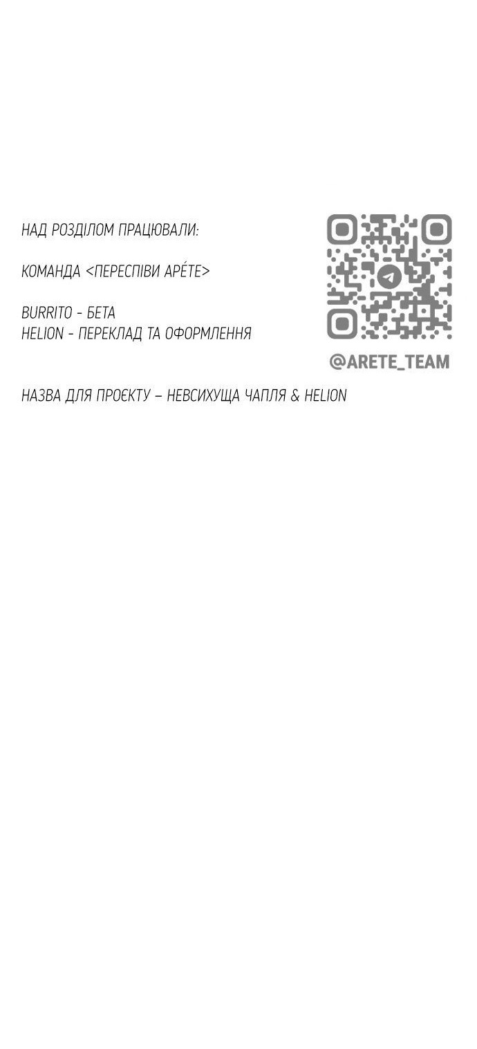 Сторінка 106