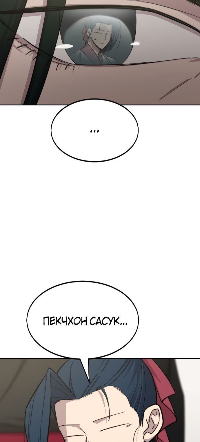 Сторінка 5