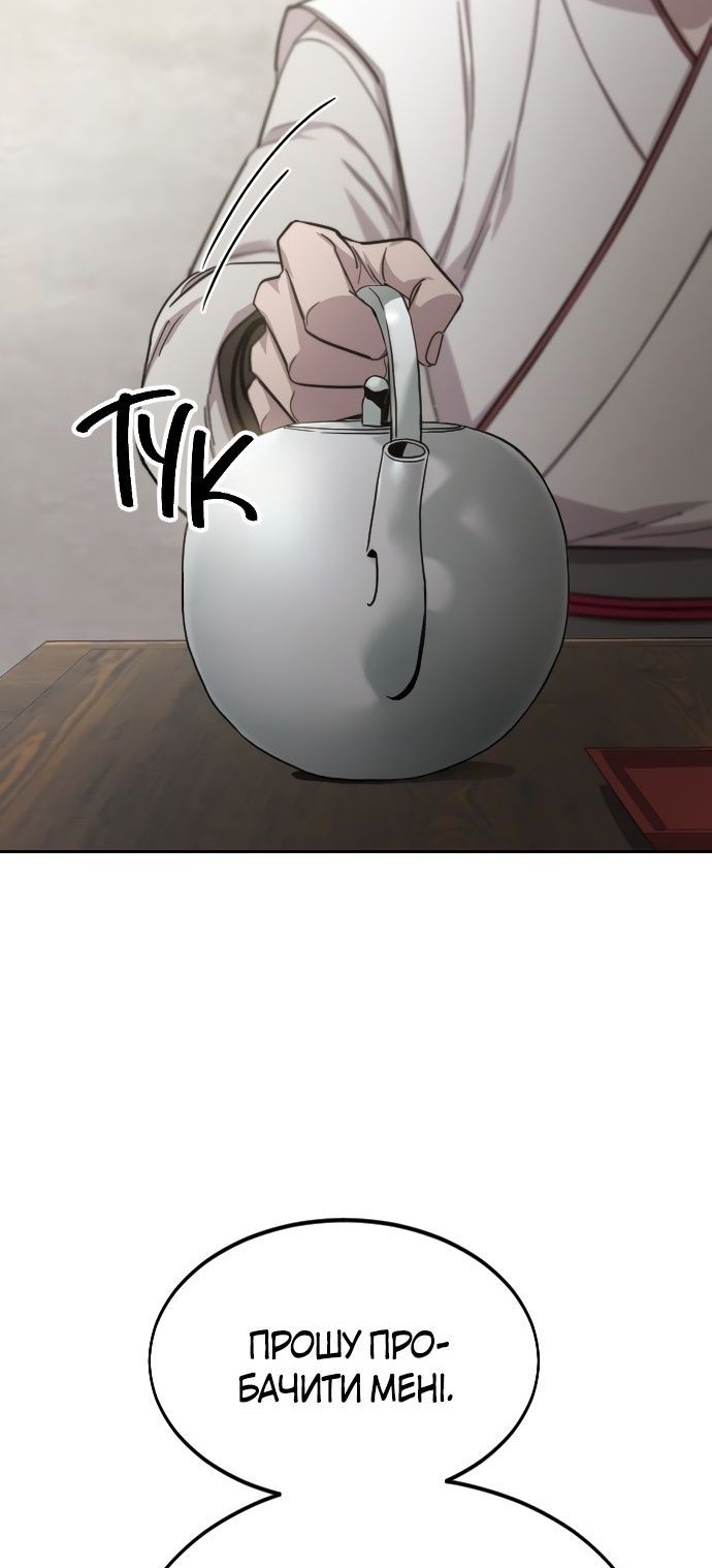 Сторінка 7