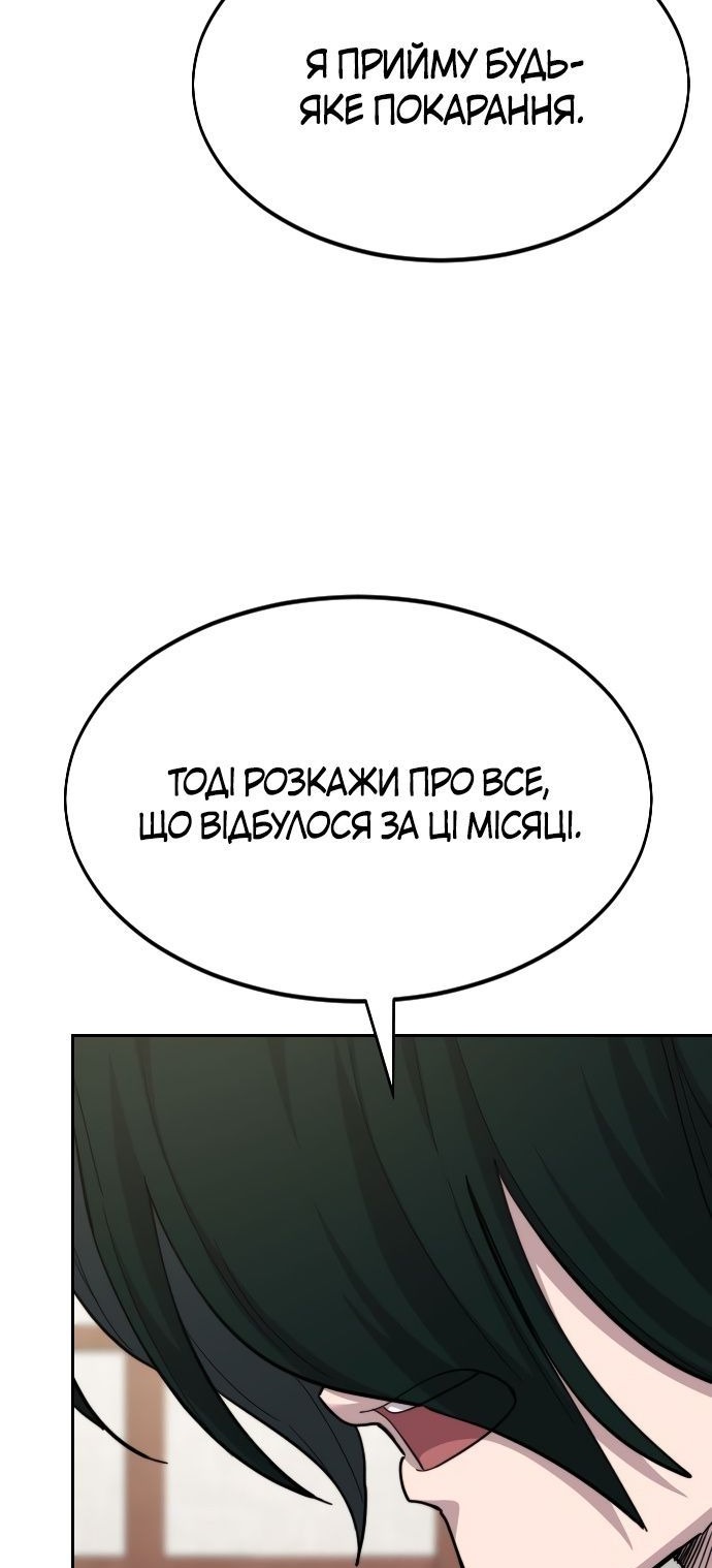 Сторінка 9