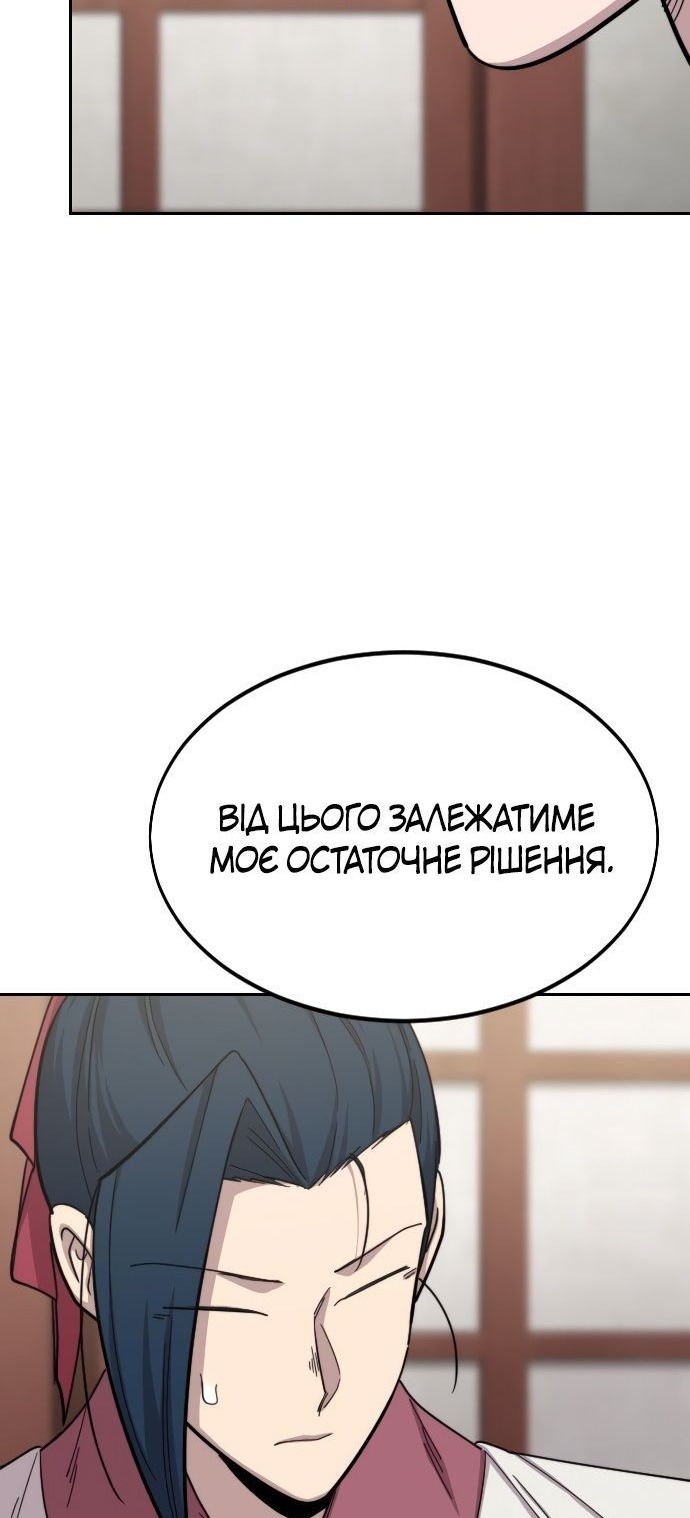 Сторінка 10