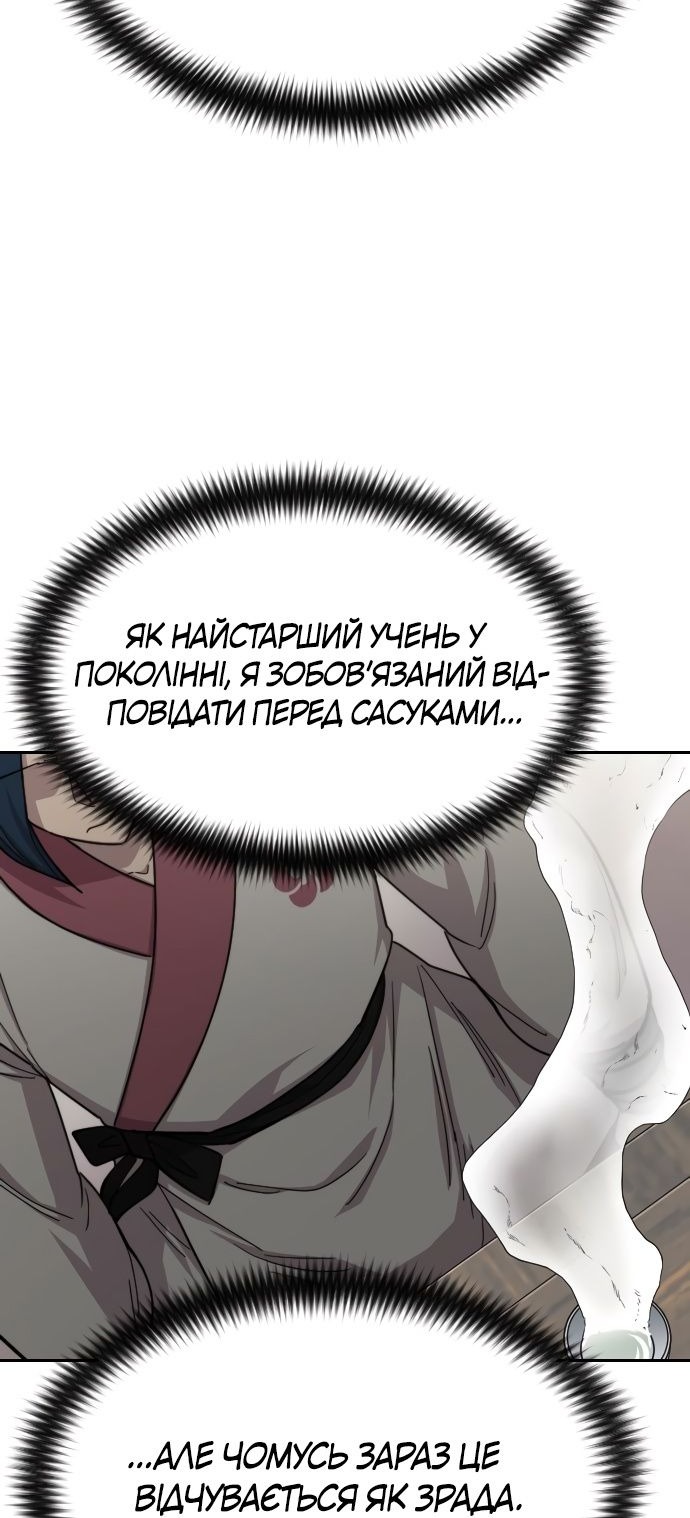Сторінка 17