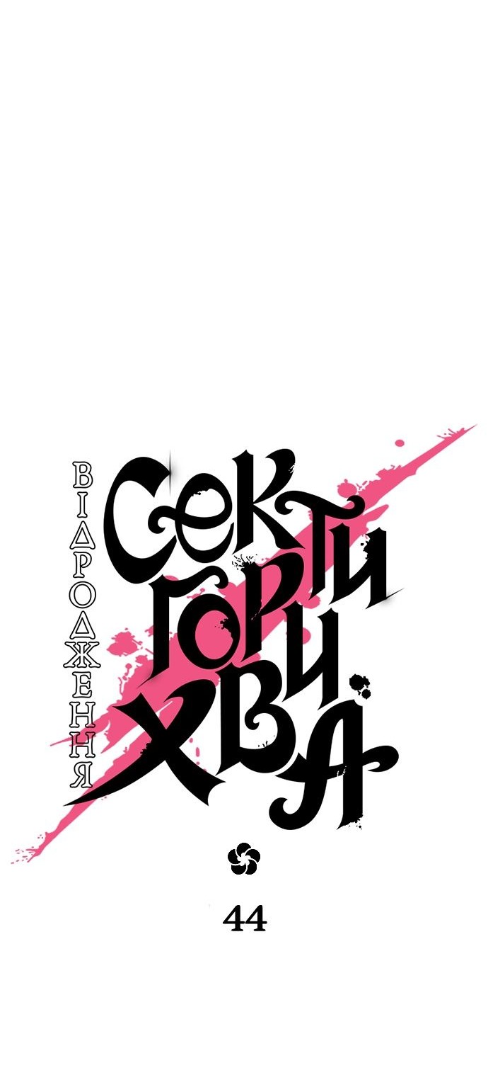 Сторінка 21