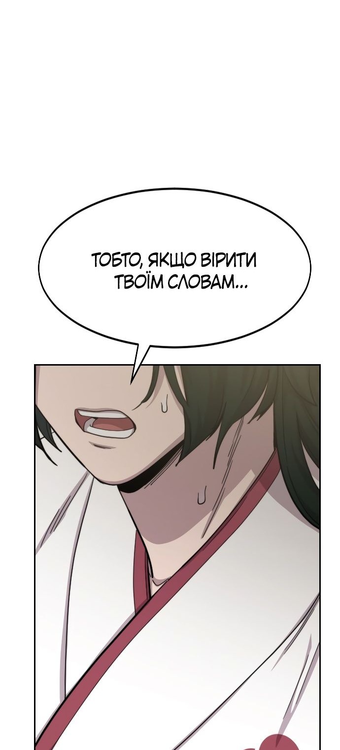 Сторінка 23