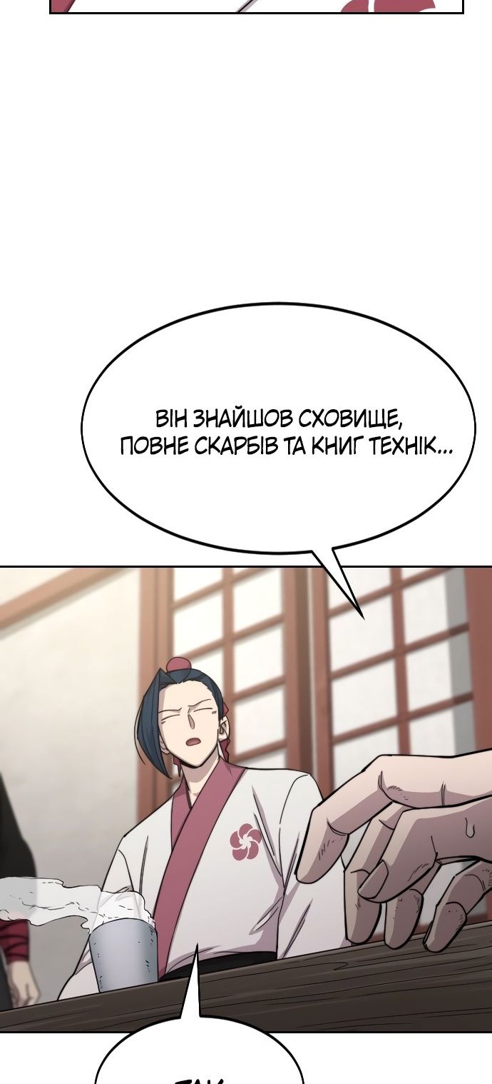 Сторінка 24