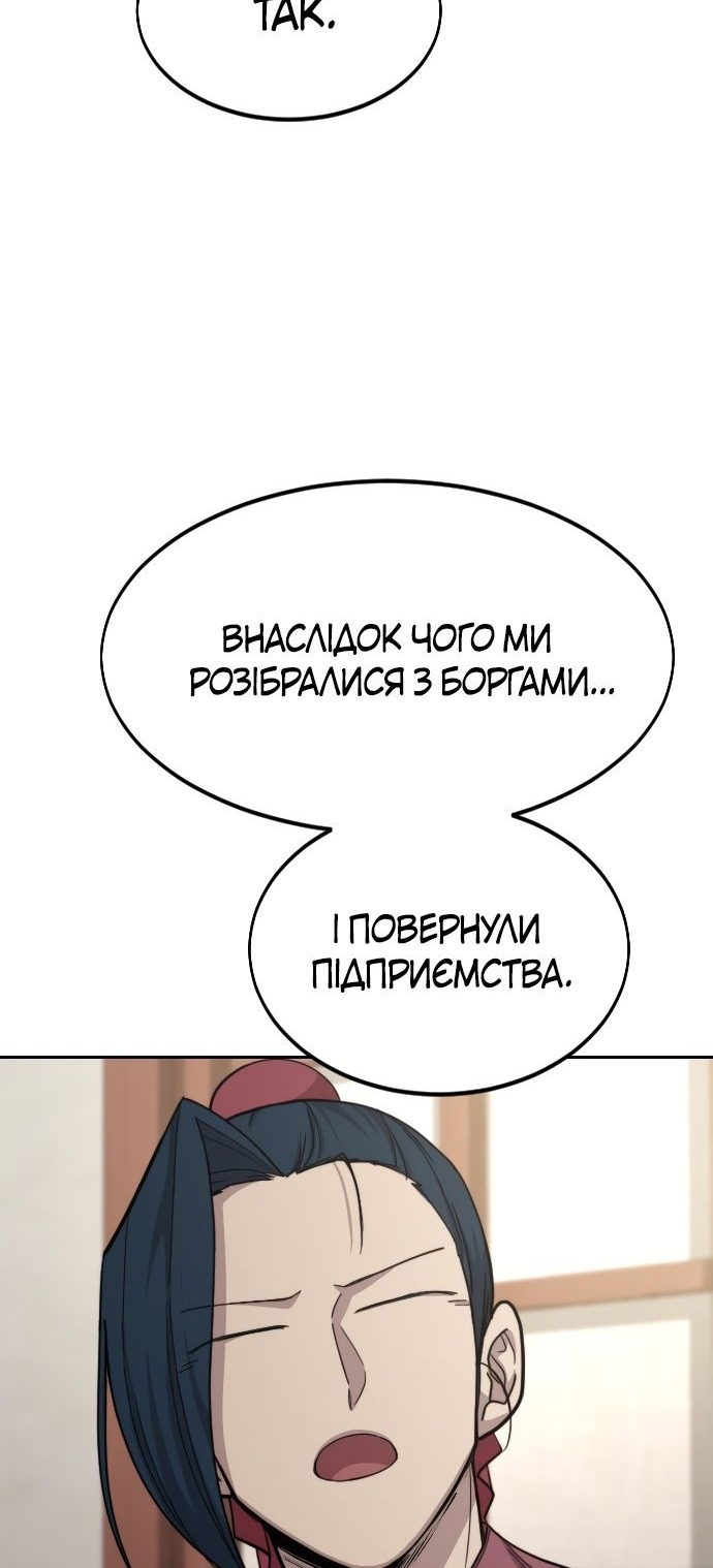 Сторінка 25