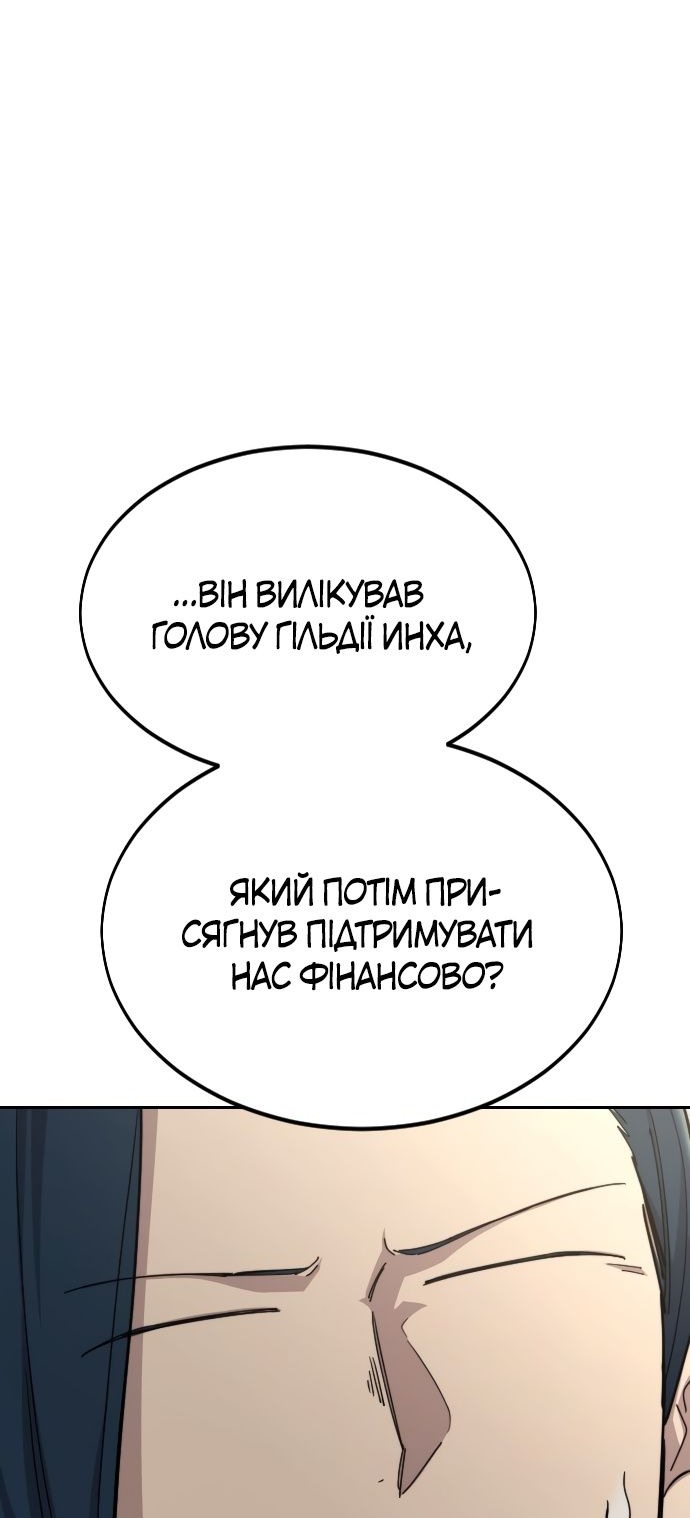 Сторінка 27