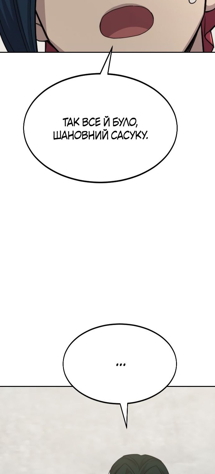 Сторінка 28