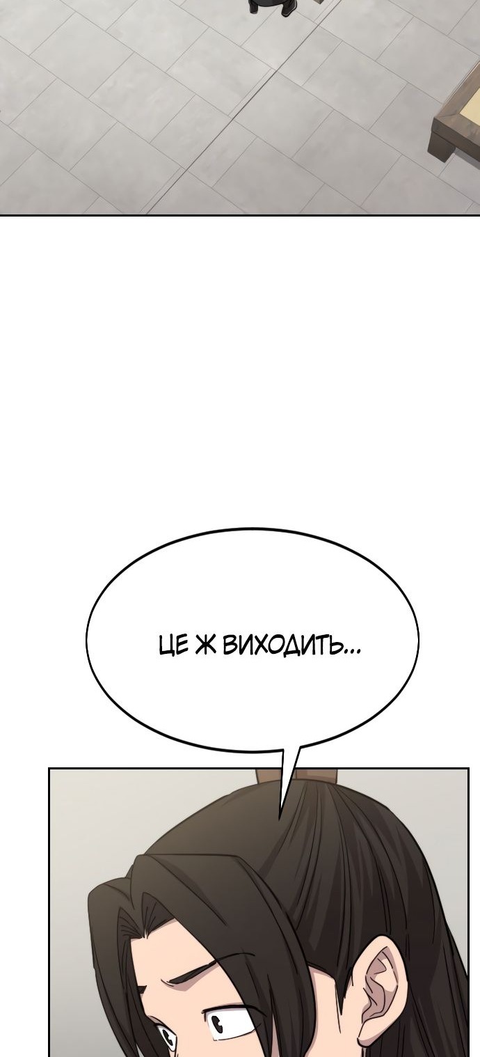 Сторінка 34