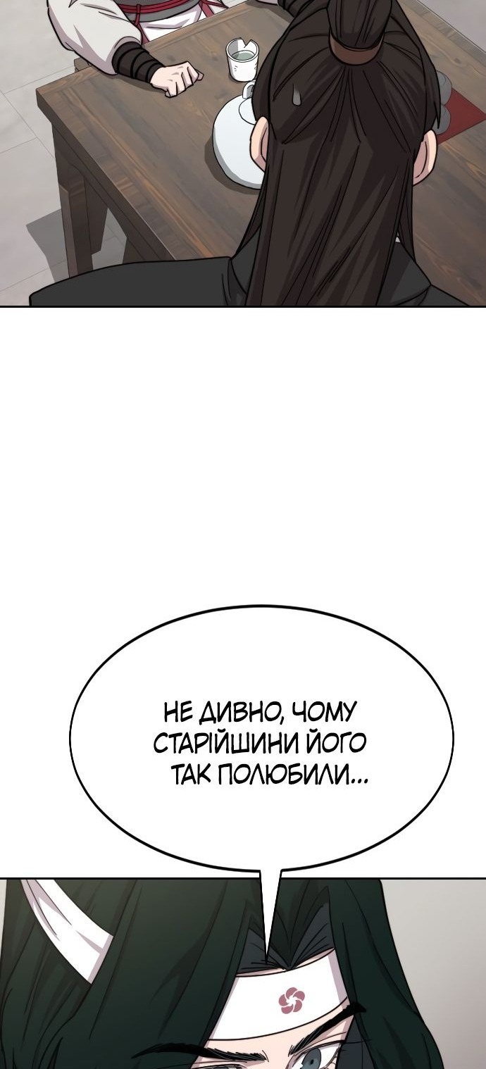 Сторінка 36