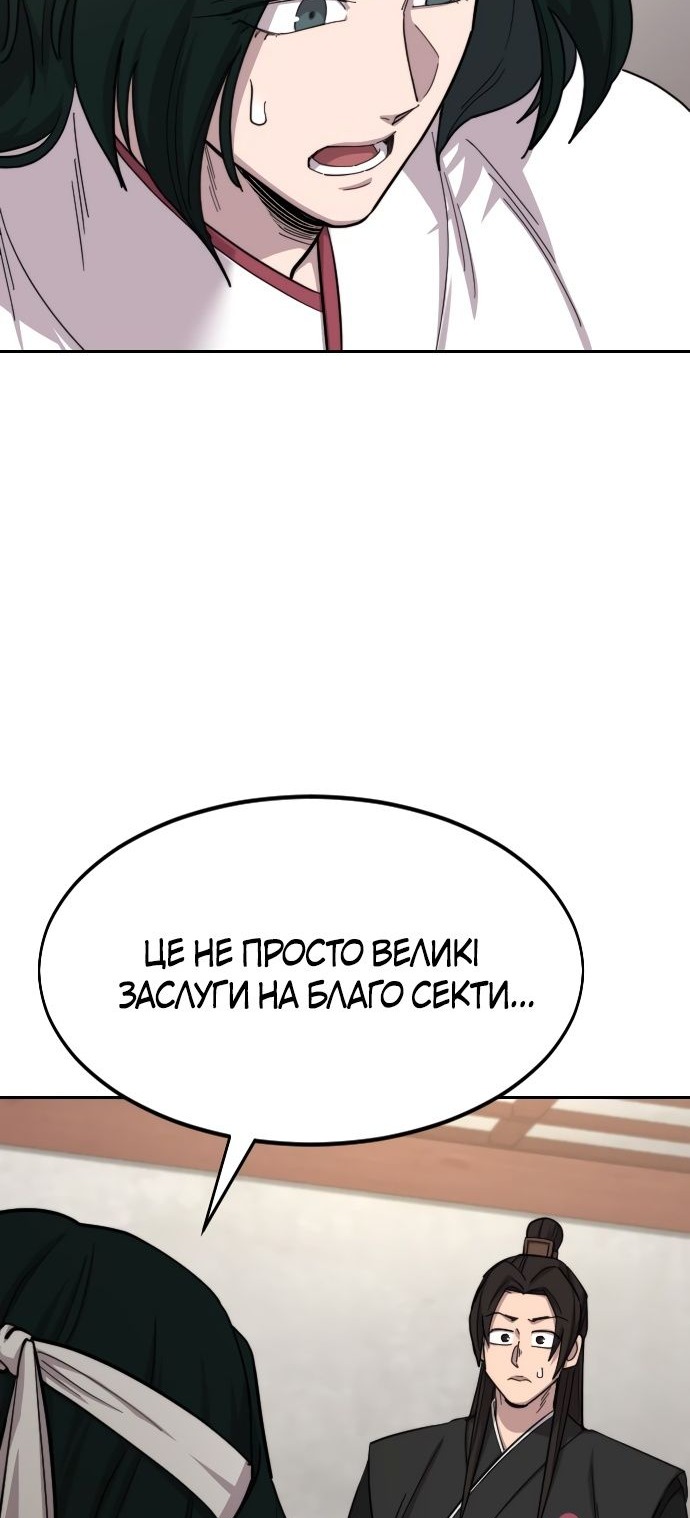 Сторінка 37