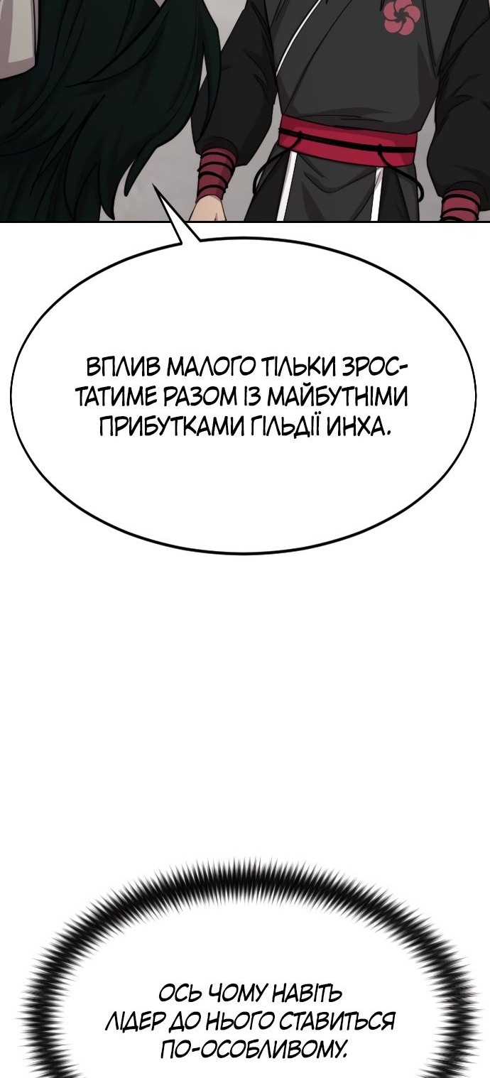 Сторінка 38