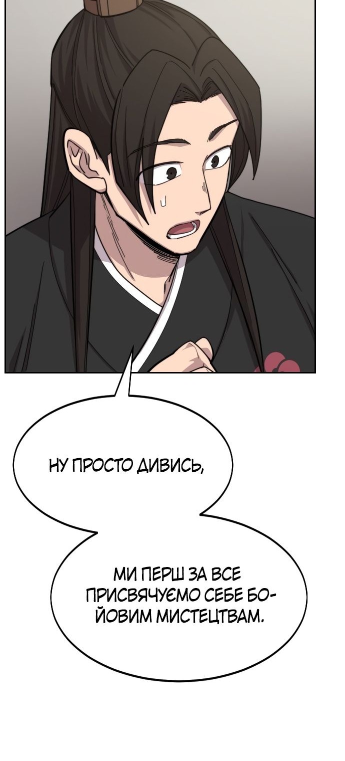 Сторінка 42