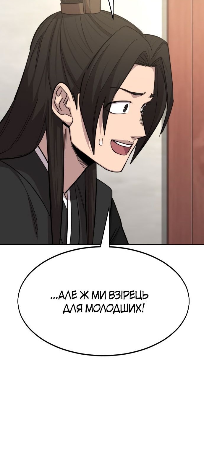 Сторінка 59