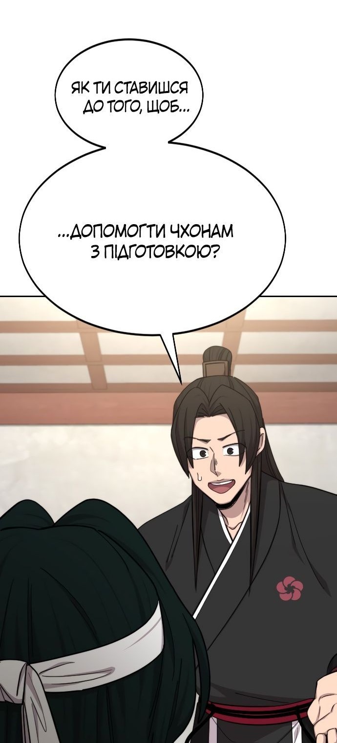 Сторінка 60