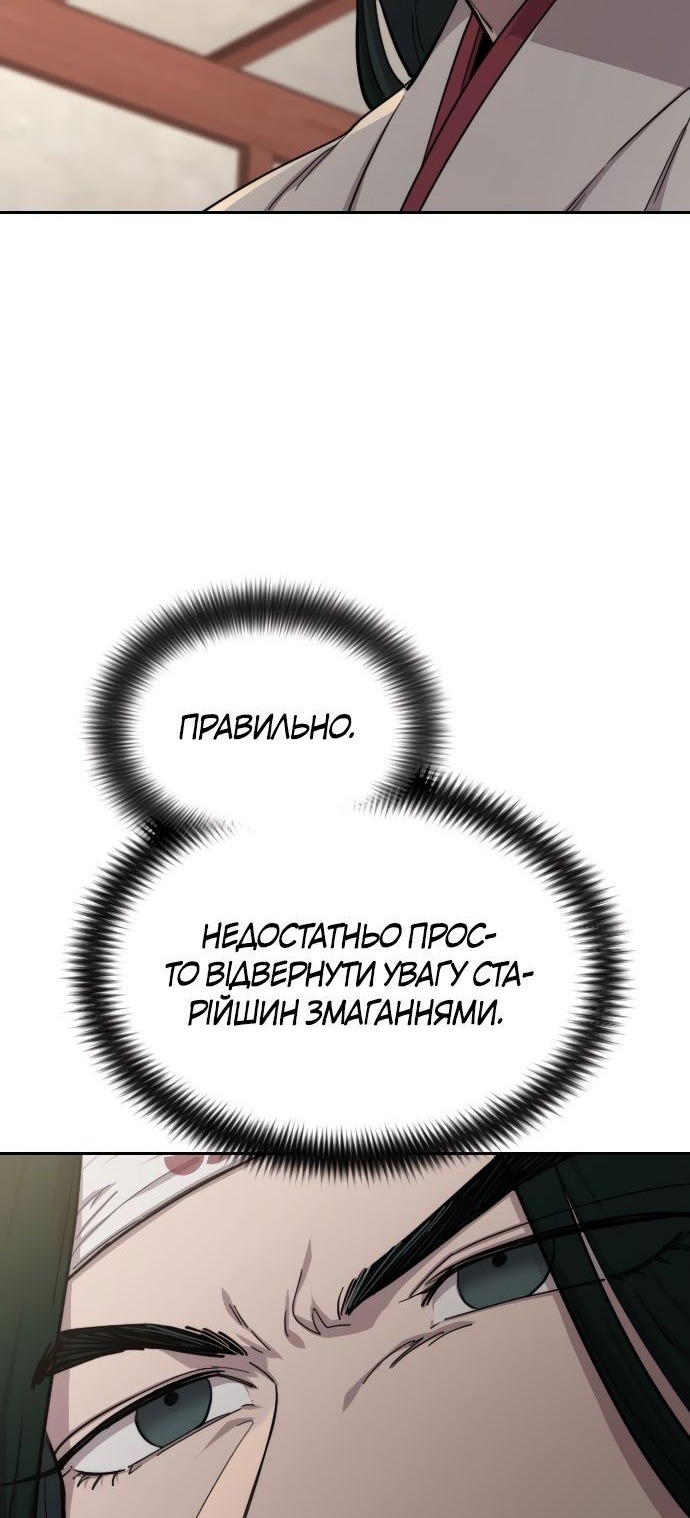 Сторінка 64