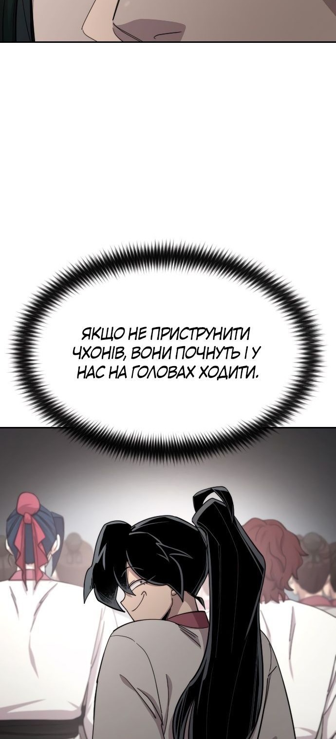 Сторінка 65