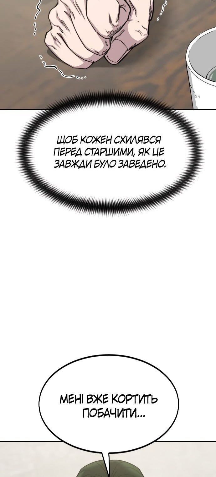 Сторінка 67