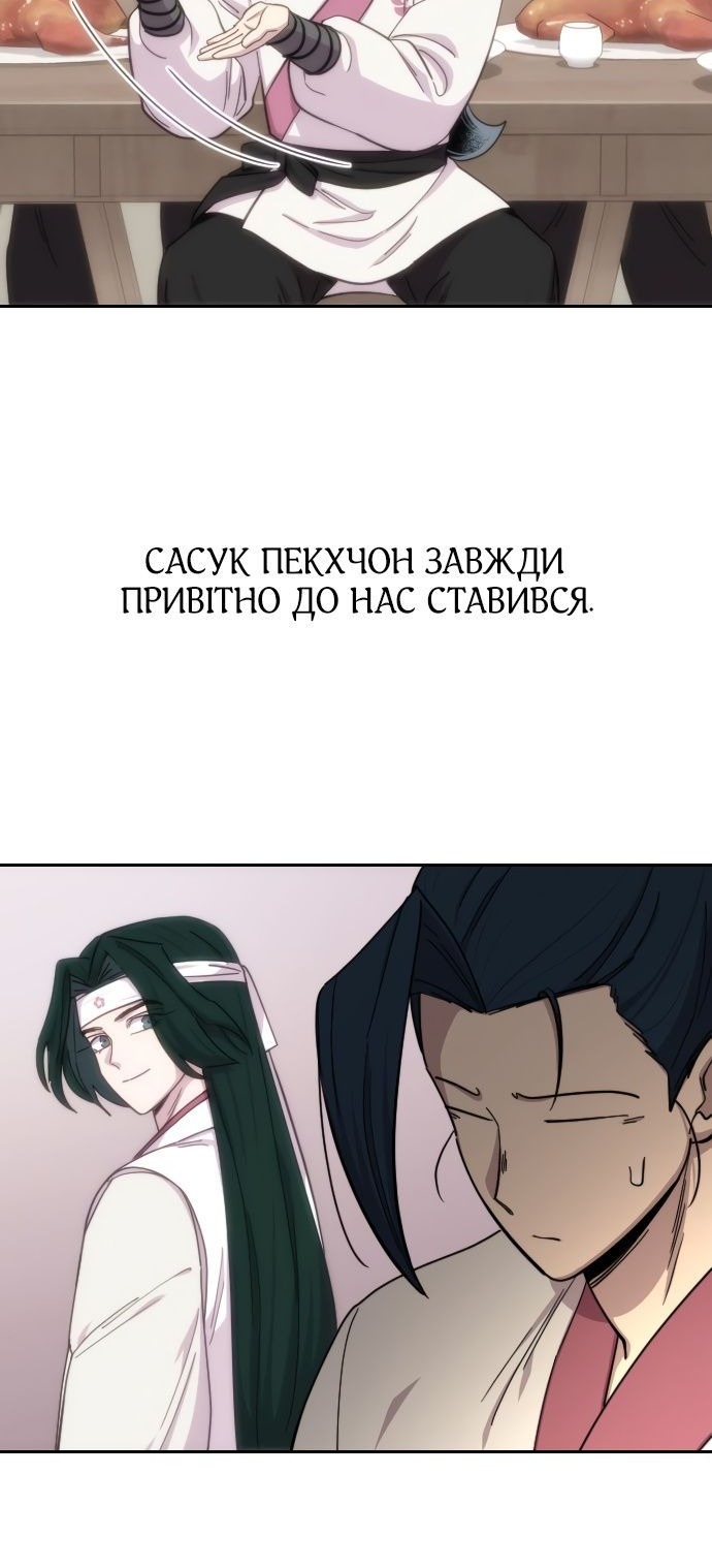 Сторінка 85