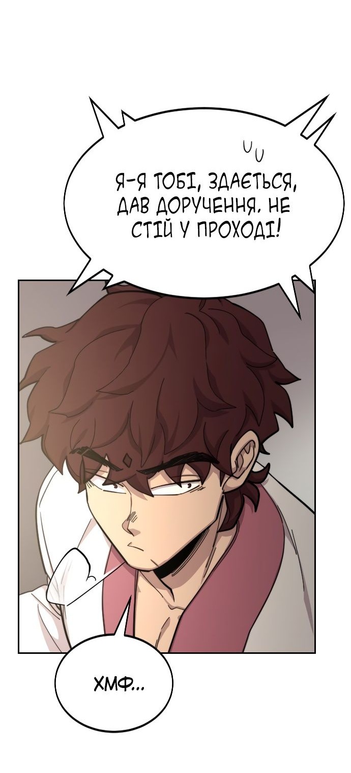 Сторінка 97