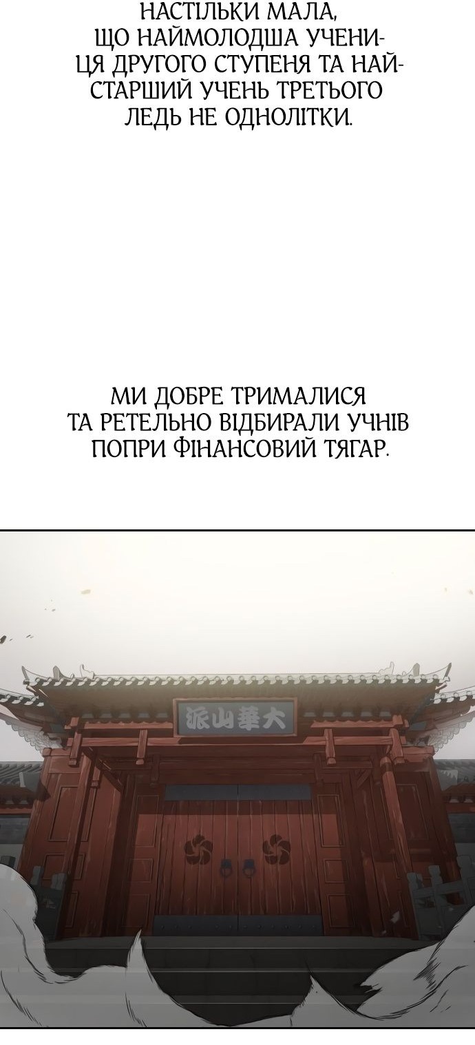 Сторінка 5
