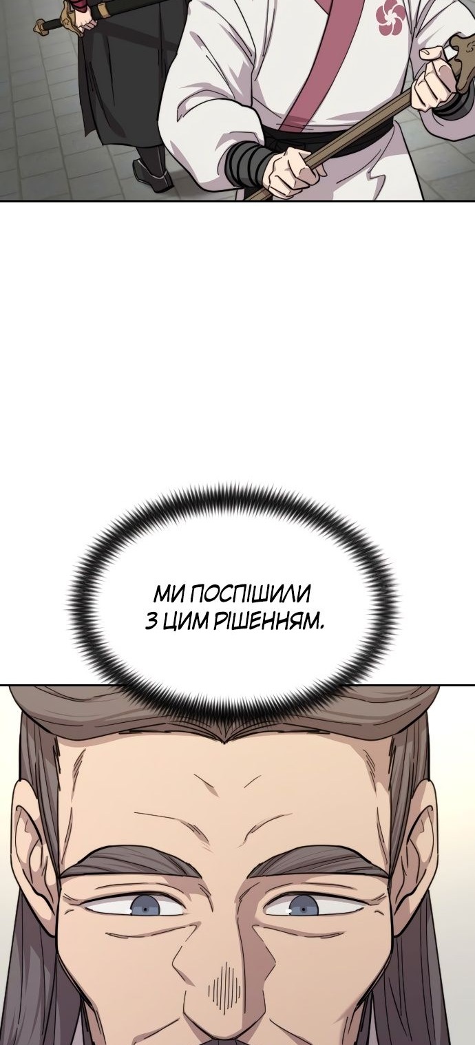 Сторінка 7