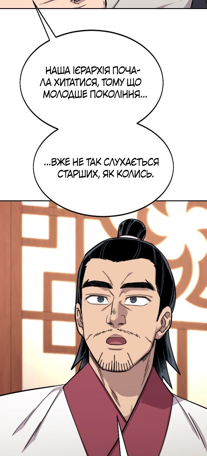 Сторінка 9