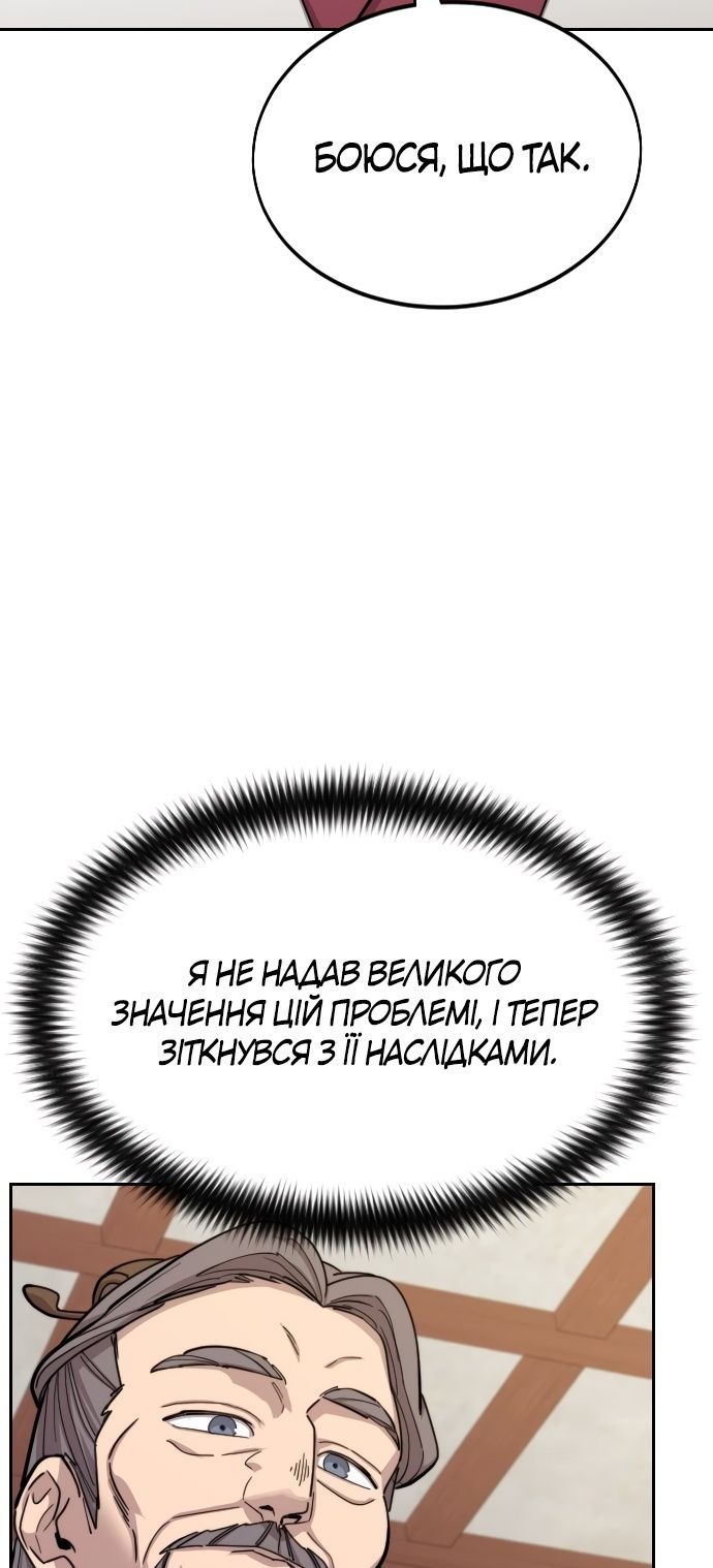 Сторінка 10