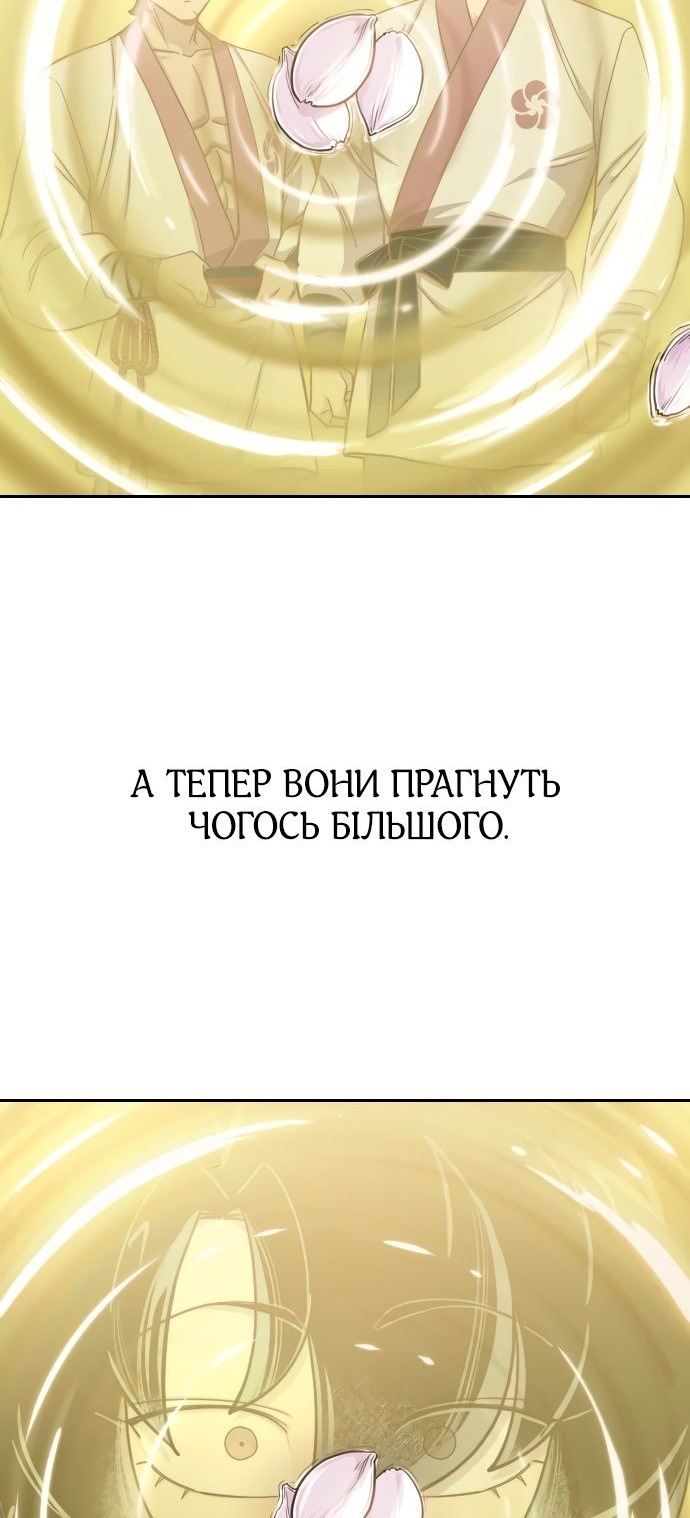 Сторінка 13