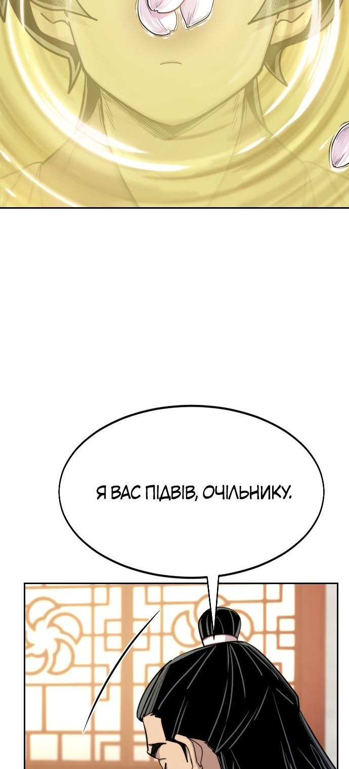 Сторінка 14