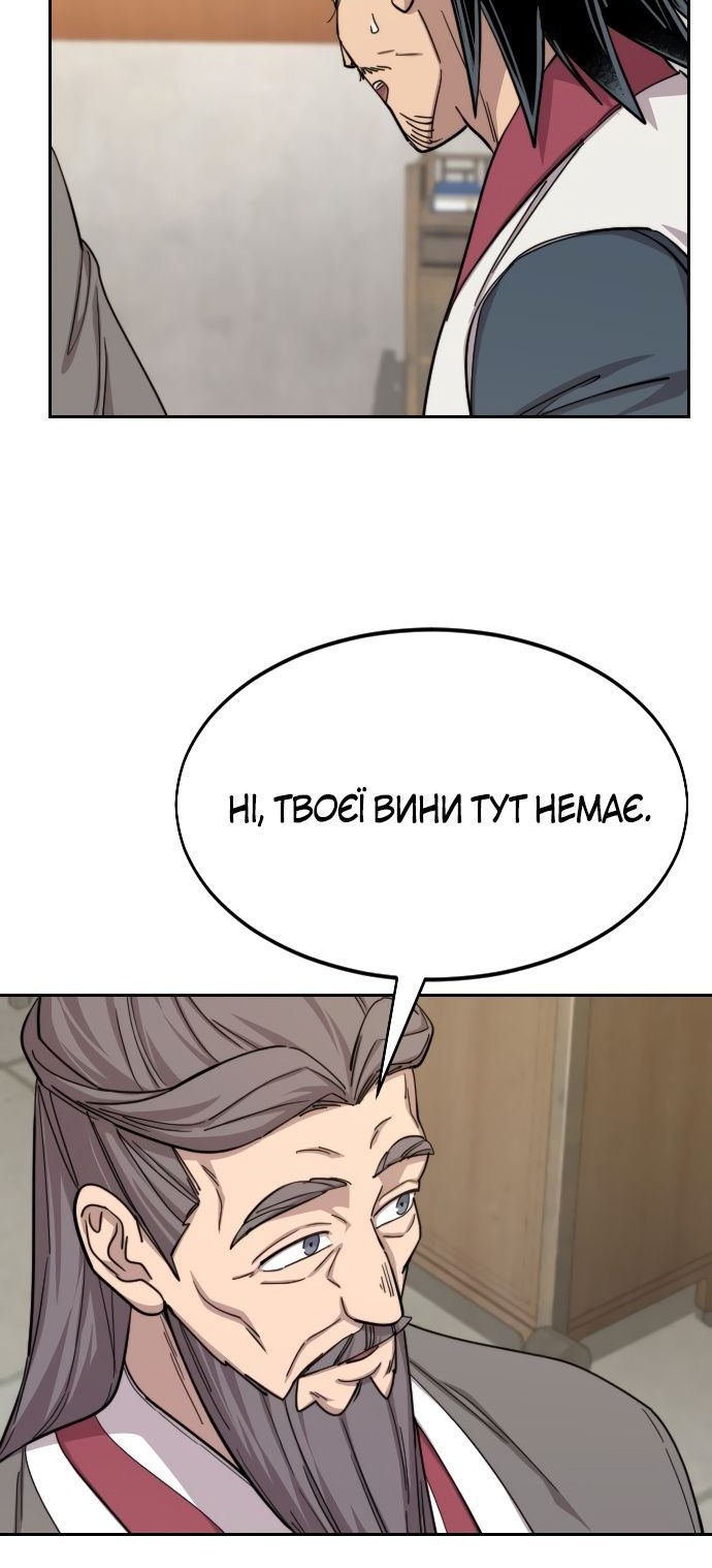 Сторінка 15